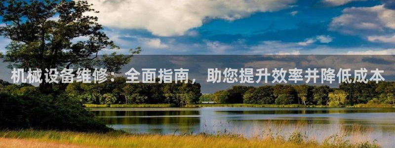 九游会的网址是多少