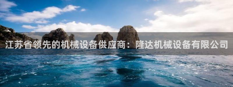 九游会J9官网入口