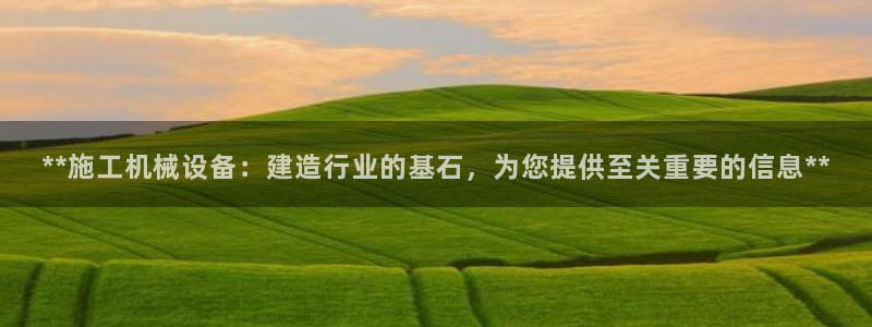 九游会游戏app