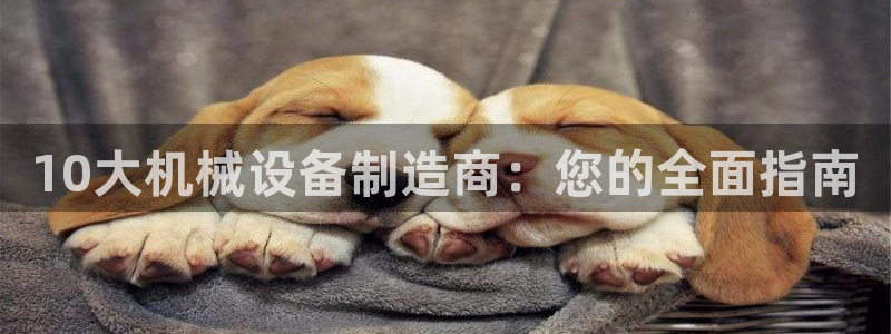 九游会员中心