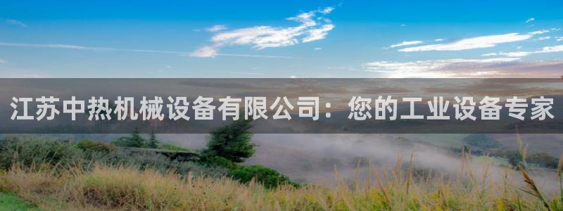 九游会俱乐部