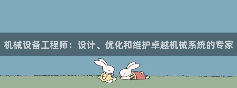 九游会集团首页