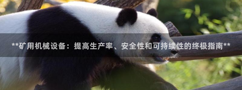 九游会集团首页