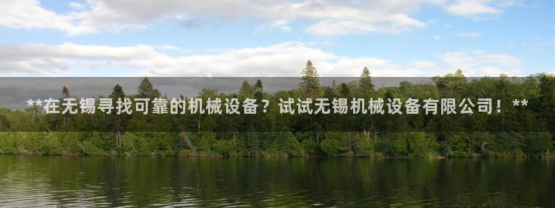 登陆九游会