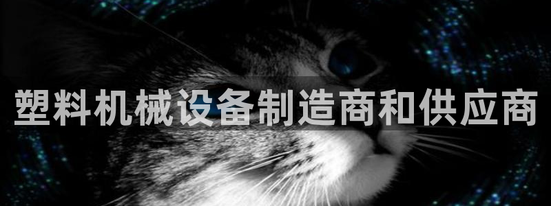 九游会官网首页