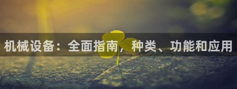 J9九游会老网站