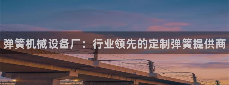 j9九游会ag私享