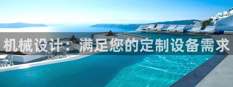 九游会usdt