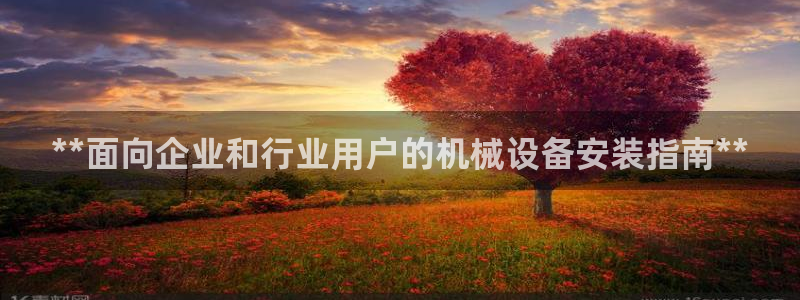 九游会AGapp下载