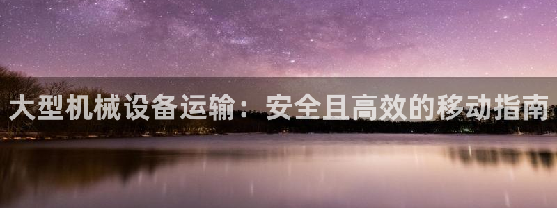 ag8亚洲九游会
