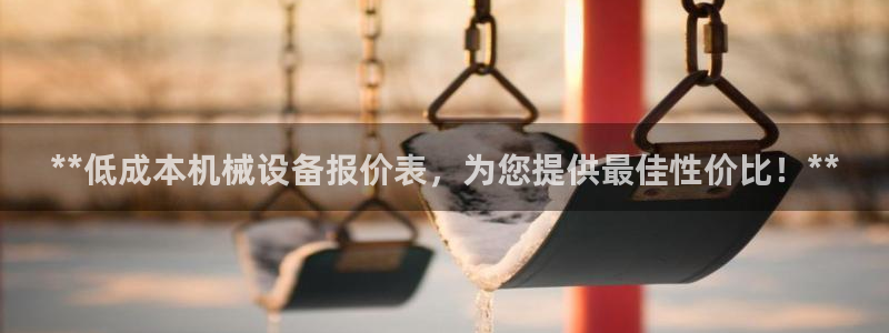 九游j9
