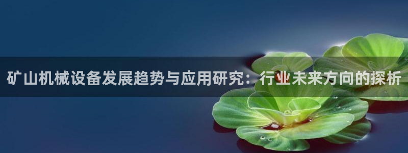 九游j9官网