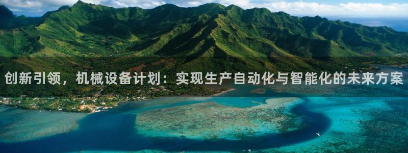 九游会平台最强