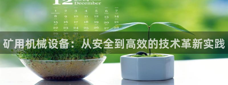 九游会集团网址