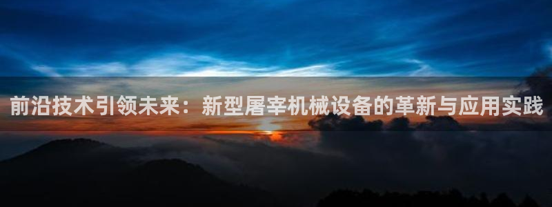 j9九游会老哥俱乐部