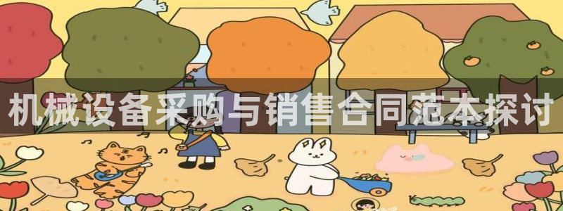 九游会登不上