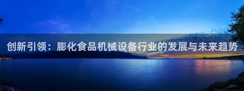 九游会游戏登陆