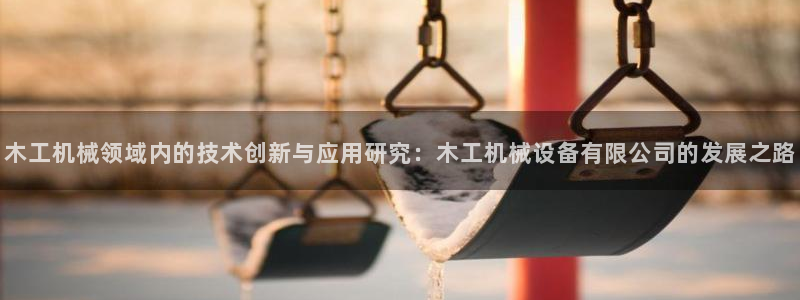 九游会官网入口