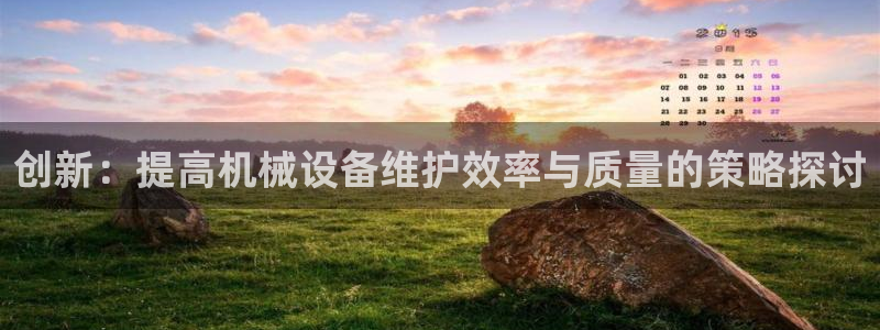九游会平台