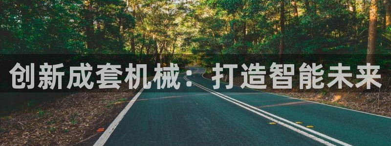 九游会客户端官网