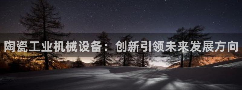 九游会国际厅