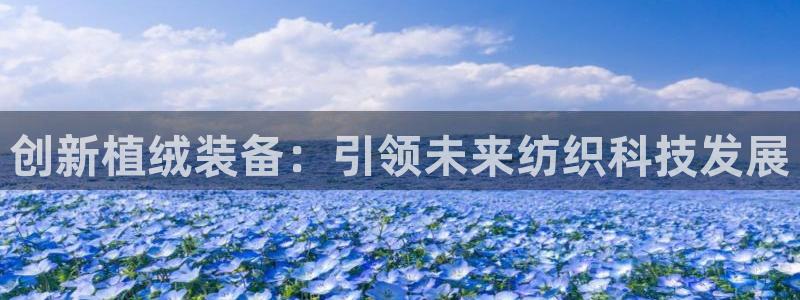 j9九游会官方网站