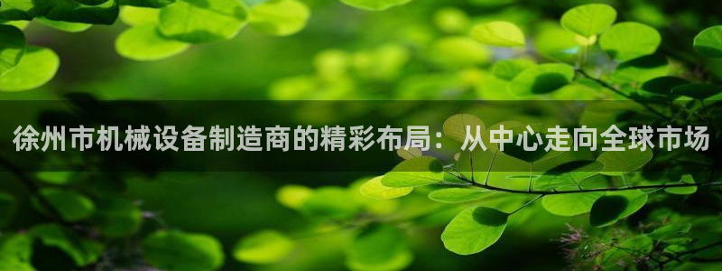 九游会usdt