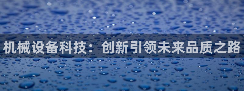 九游会AGapp下载