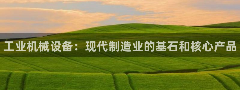 ag8九游会登入