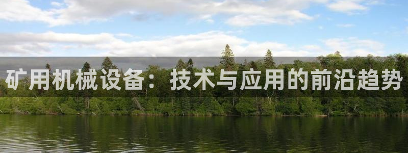 J9九游会国际站