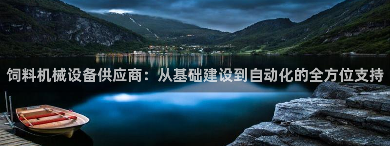 九游会可靠吗