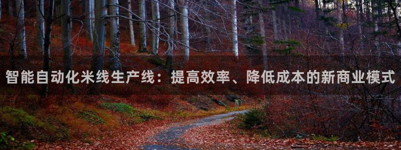 九游会官网客户端