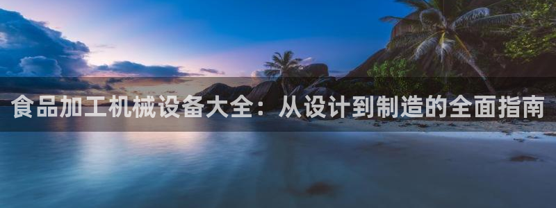 九游j9会 - 真人游戏第一品牌