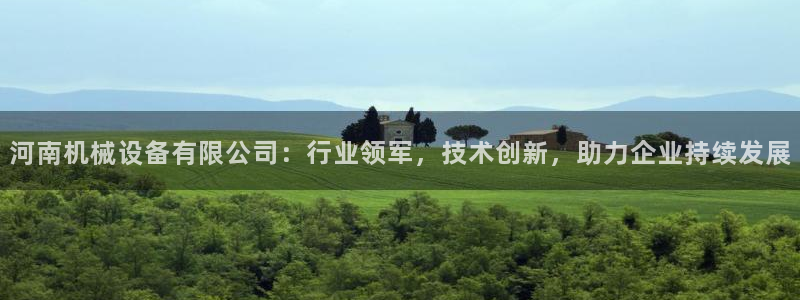 九游会这几天打不开了