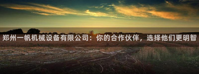 九游J9真人游戏第一品牌