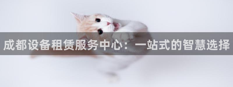 九游会官网真人游戏第一品牌