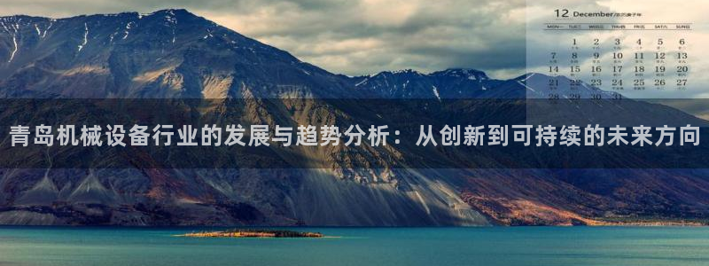 九游j9国际站