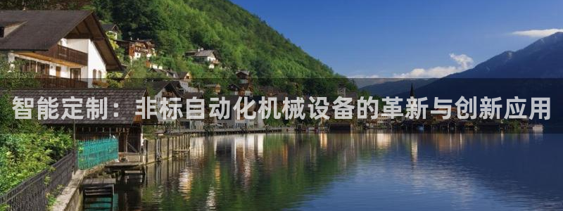 九游会ag老哥俱乐部